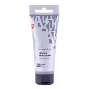 Culori acrilice Studio Sonnet 75 ml