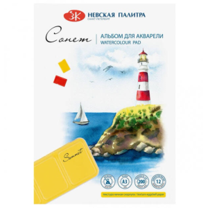 Bloc acuarela A3 12 file 200 g/mp Sonnet 50451679